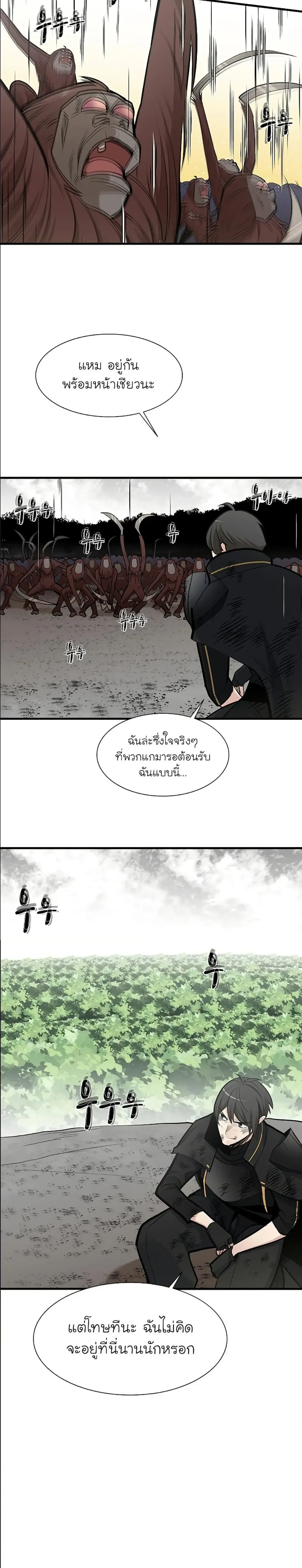หน้าที่ 26