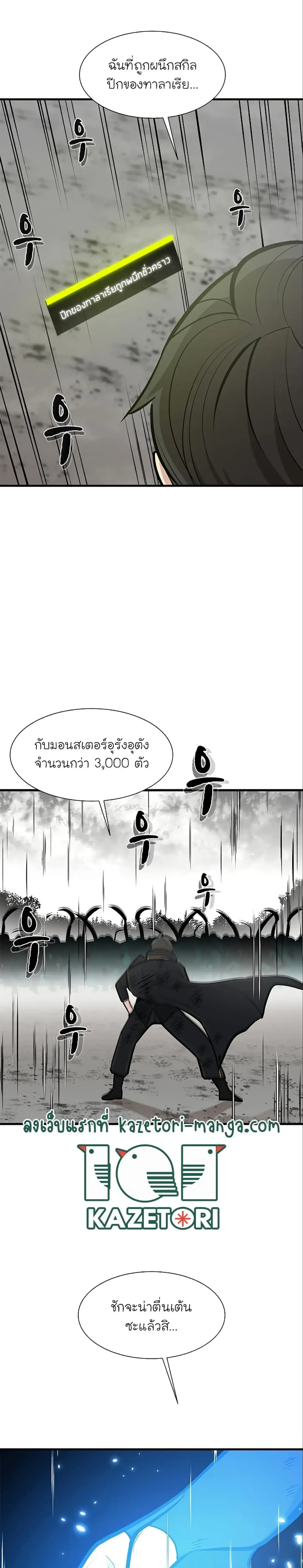หน้าที่ 29