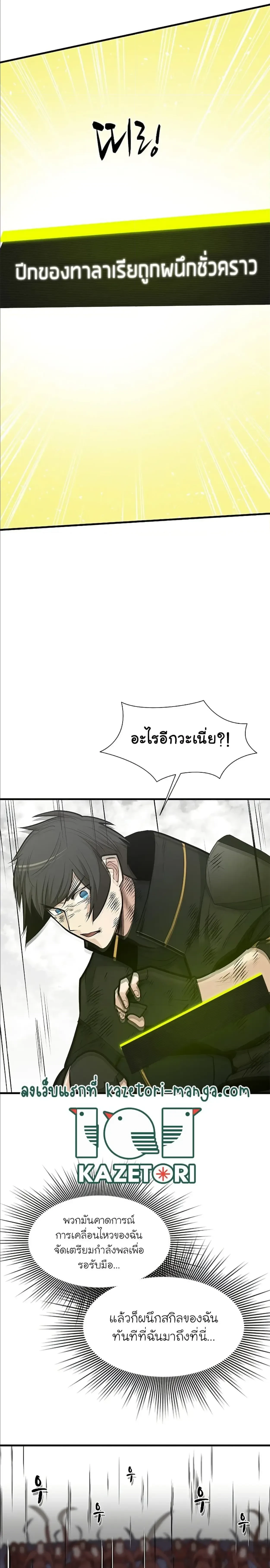 หน้าที่ 27