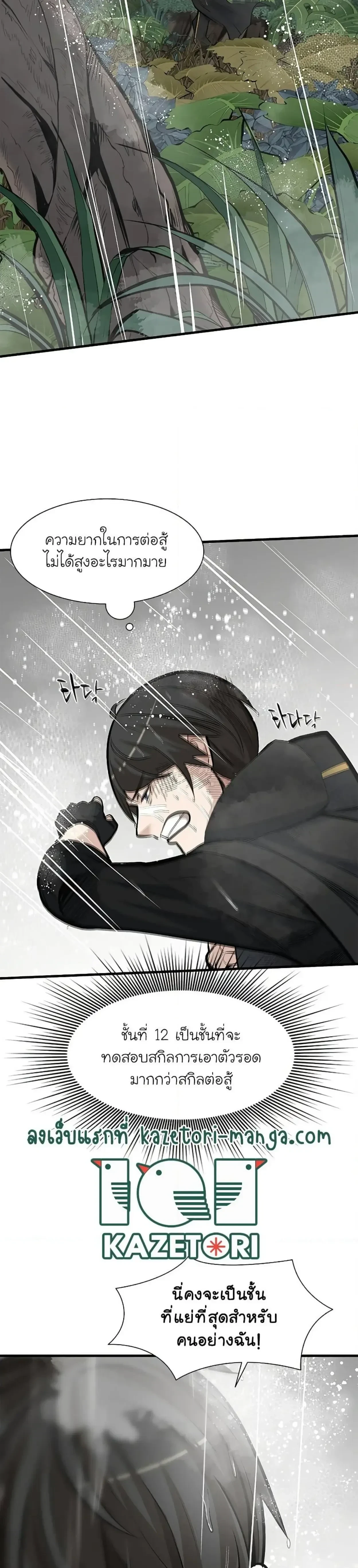 หน้าที่ 24