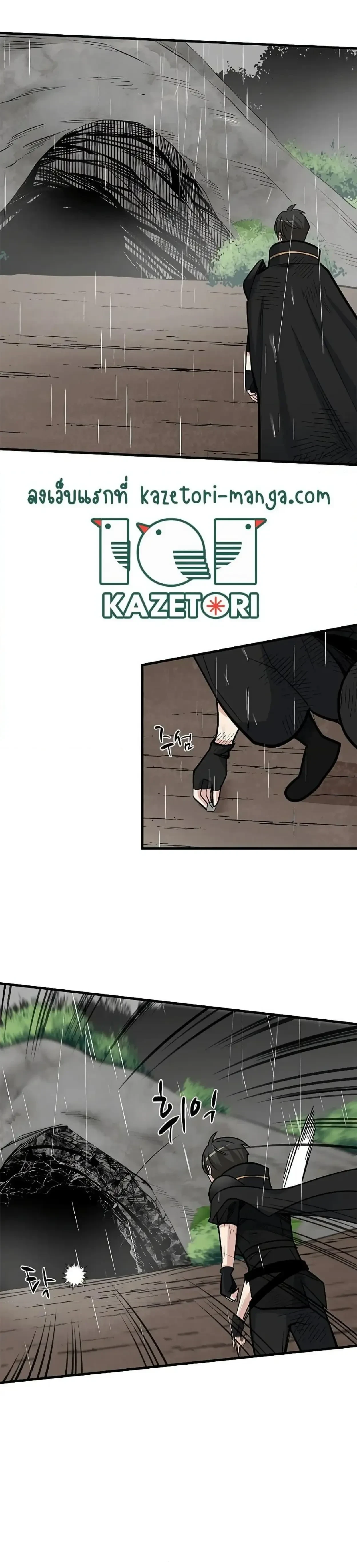 หน้าที่ 30