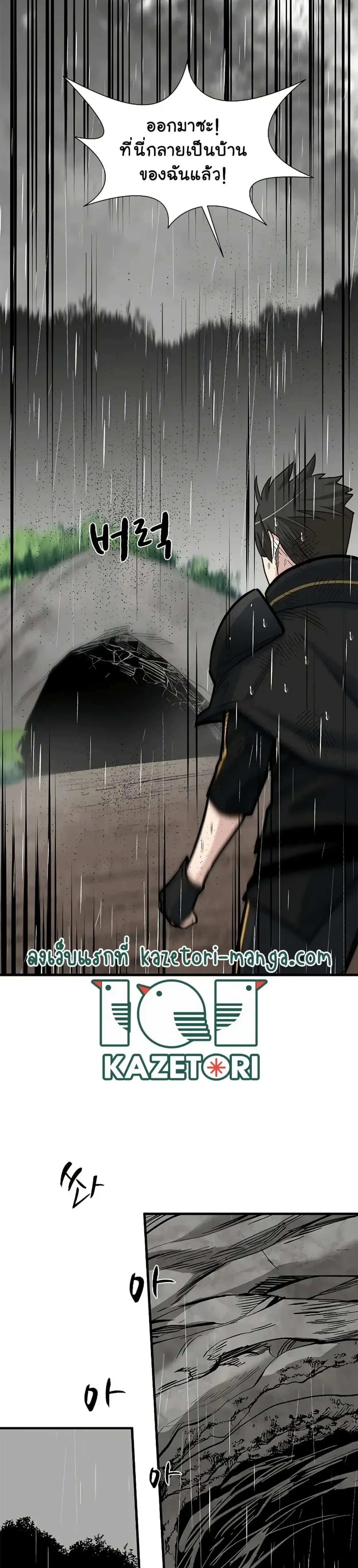 หน้าที่ 32
