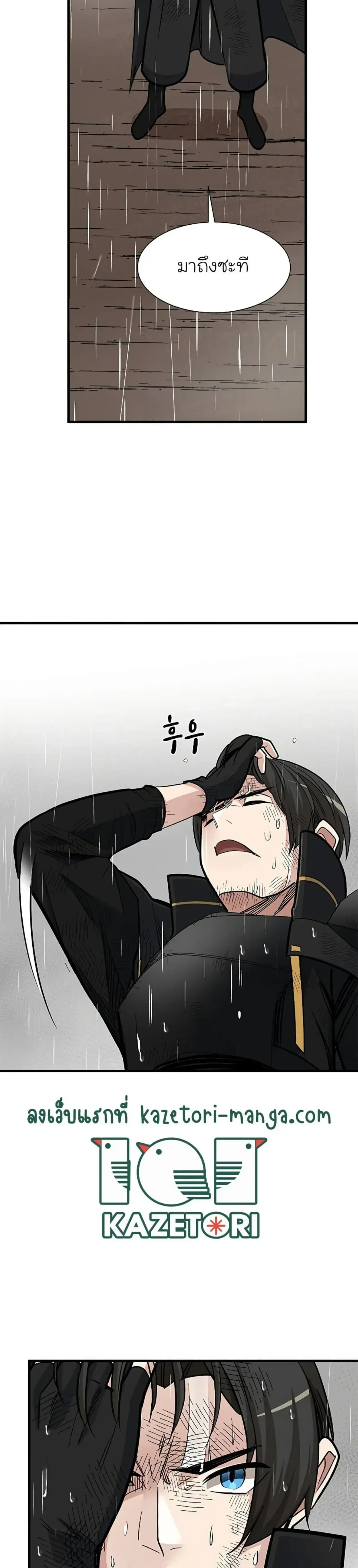หน้าที่ 27