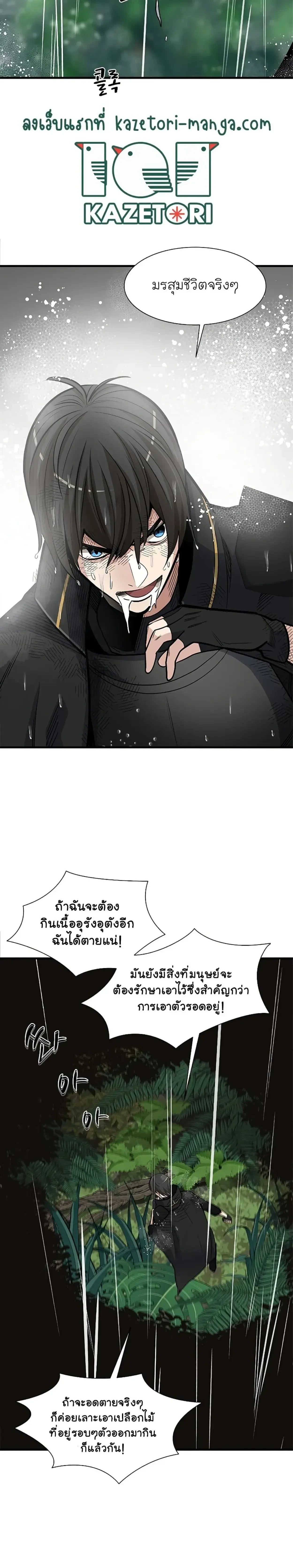 หน้าที่ 22