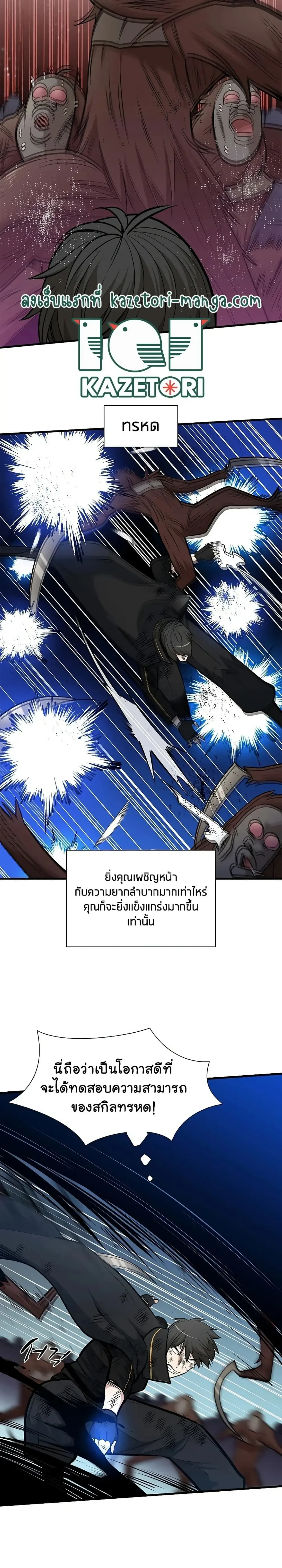 หน้าที่ 7