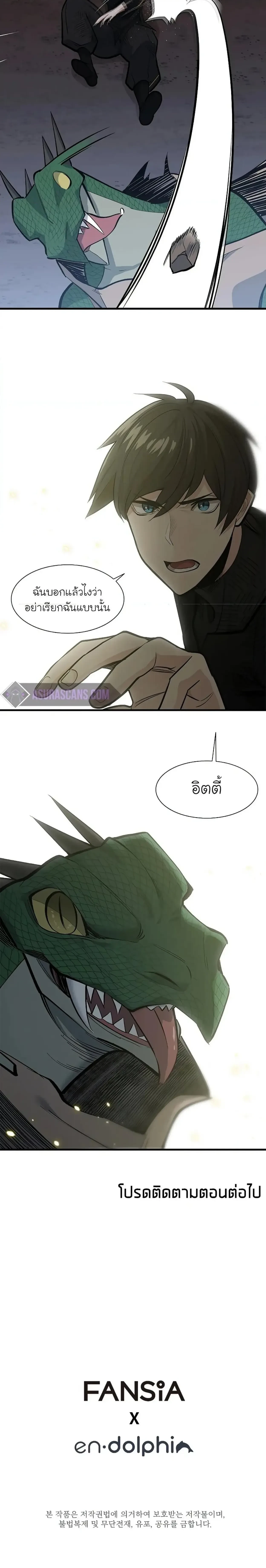 หน้าที่ 33