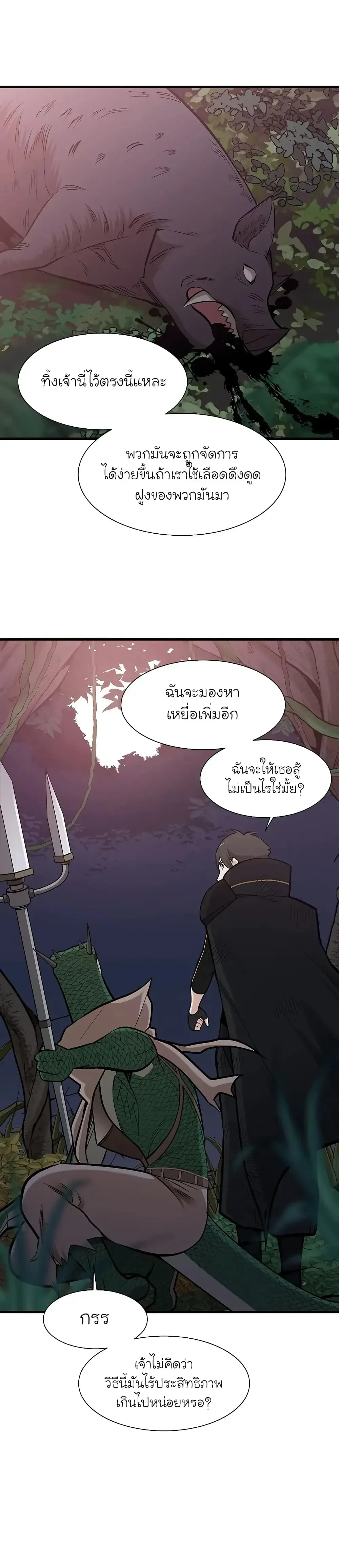 หน้าที่ 28
