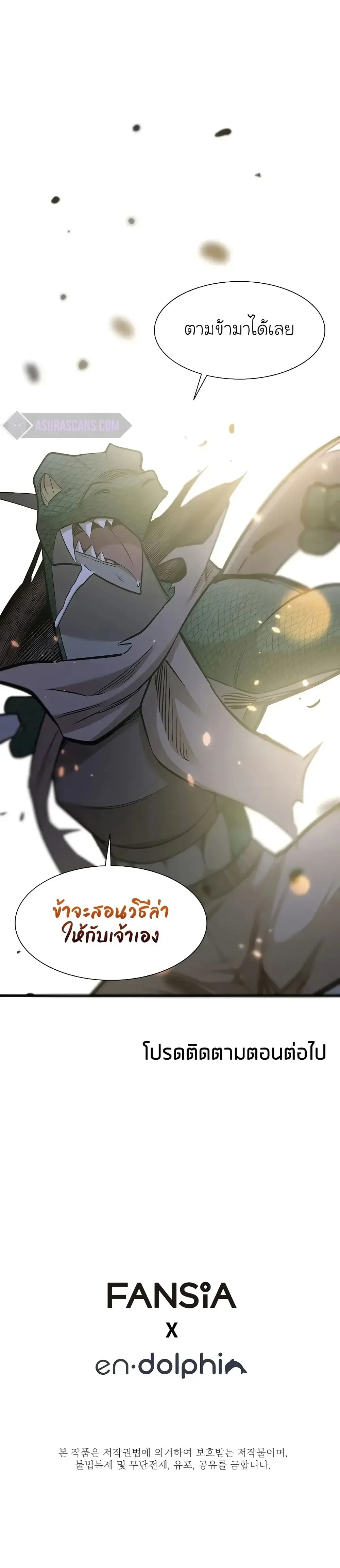 หน้าที่ 35