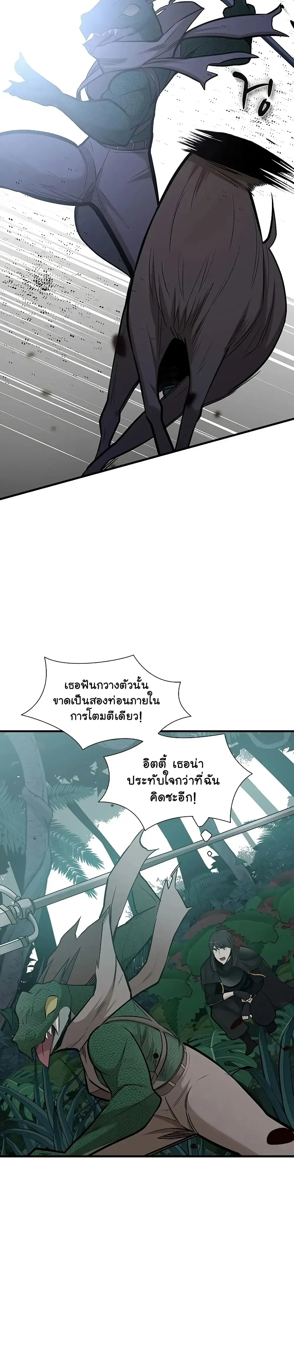 หน้าที่ 34