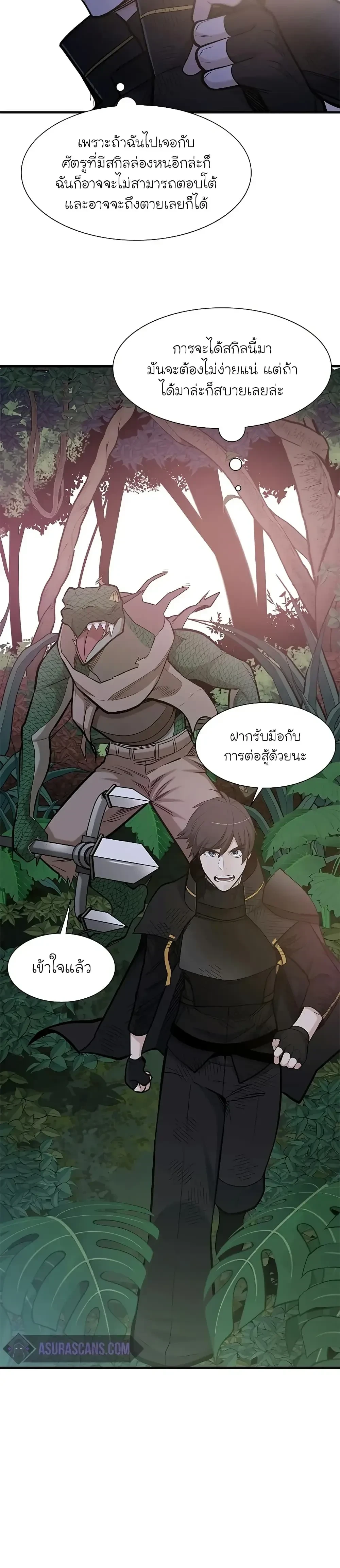 หน้าที่ 30