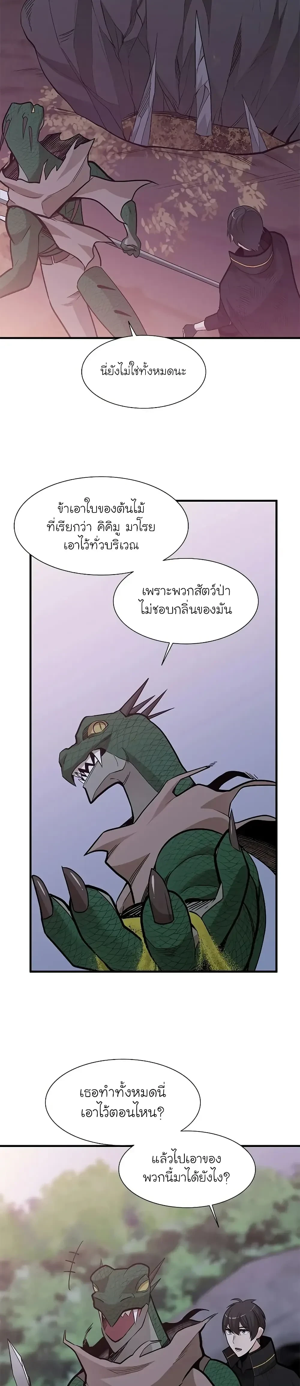 หน้าที่ 23