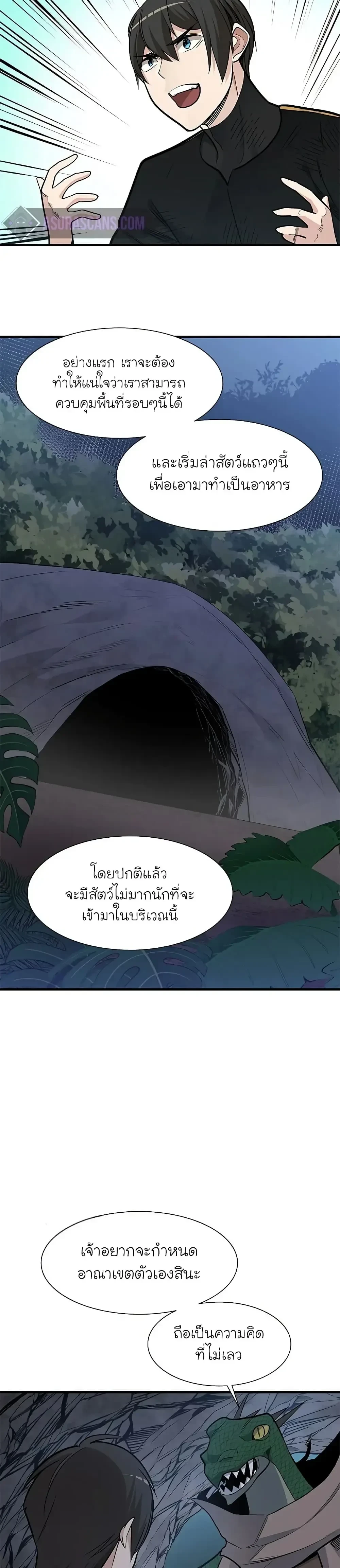 หน้าที่ 17