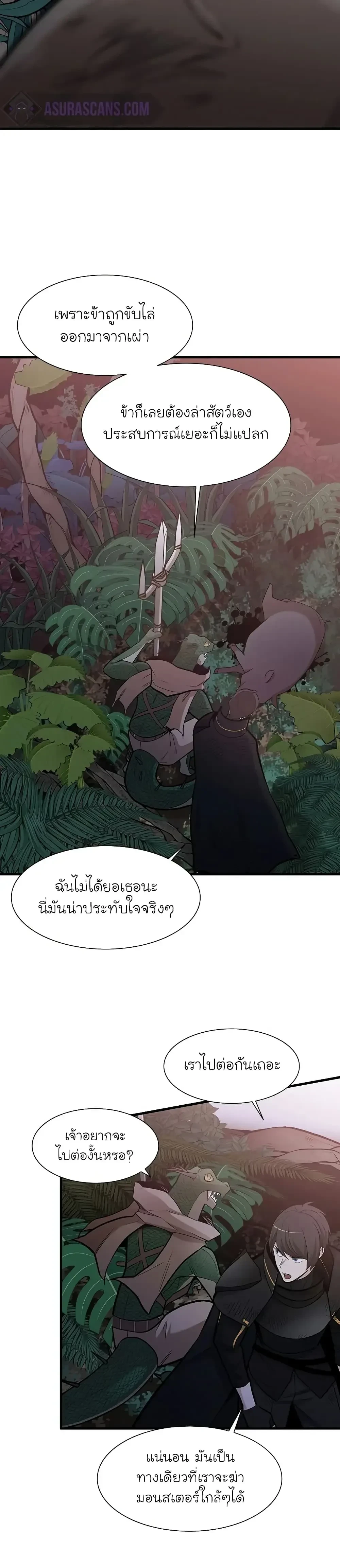 หน้าที่ 27