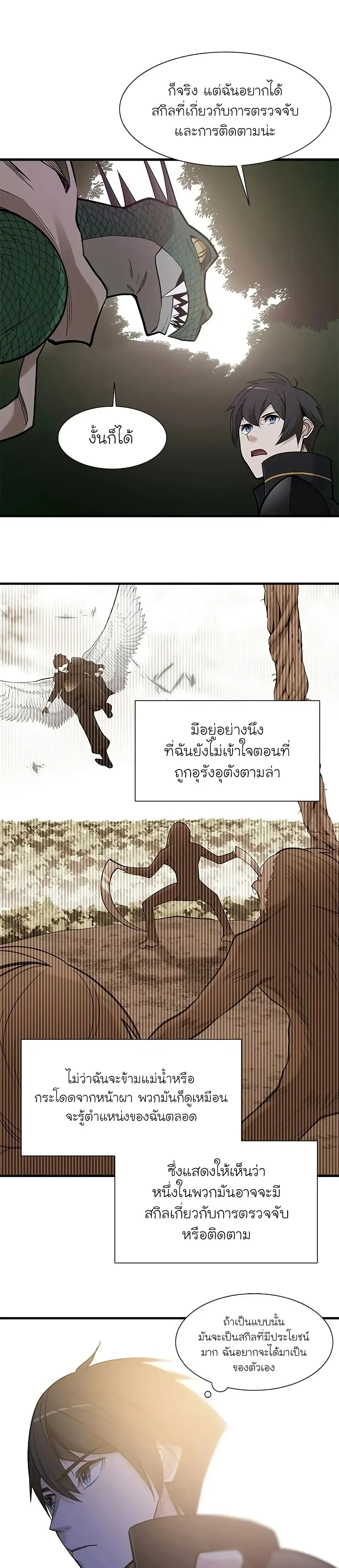 หน้าที่ 29