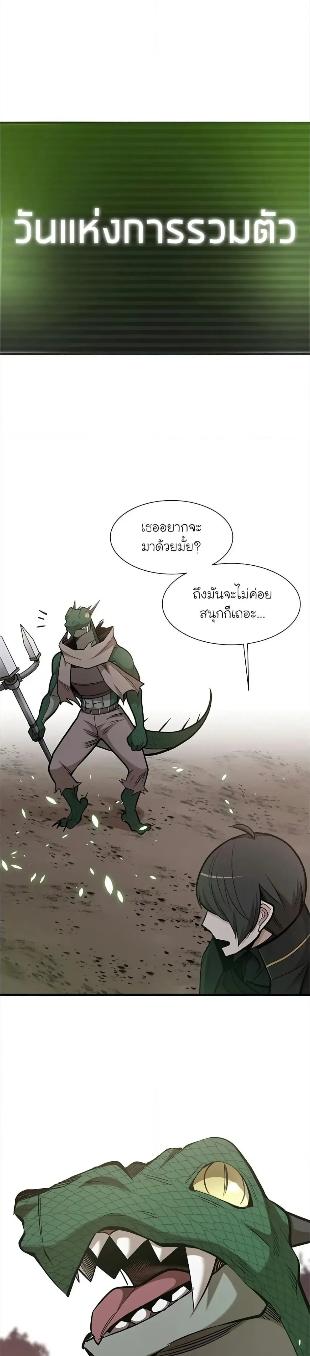 หน้าที่ 34