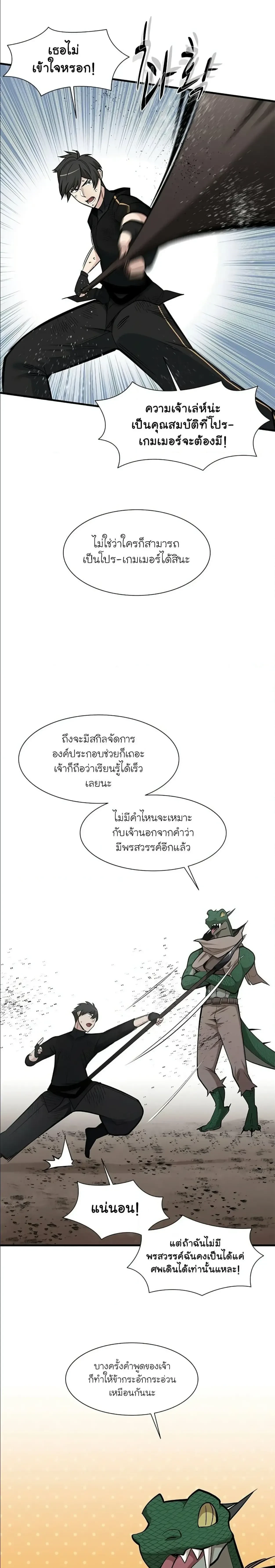 หน้าที่ 30