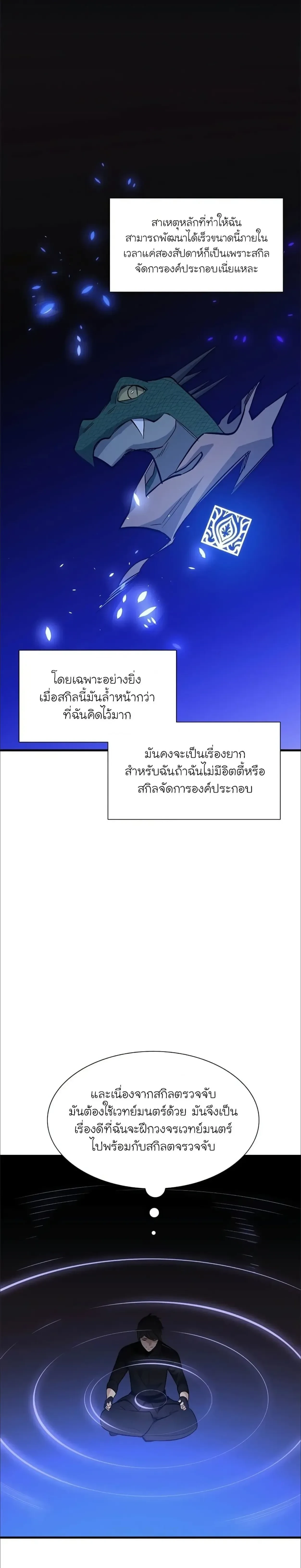 หน้าที่ 19