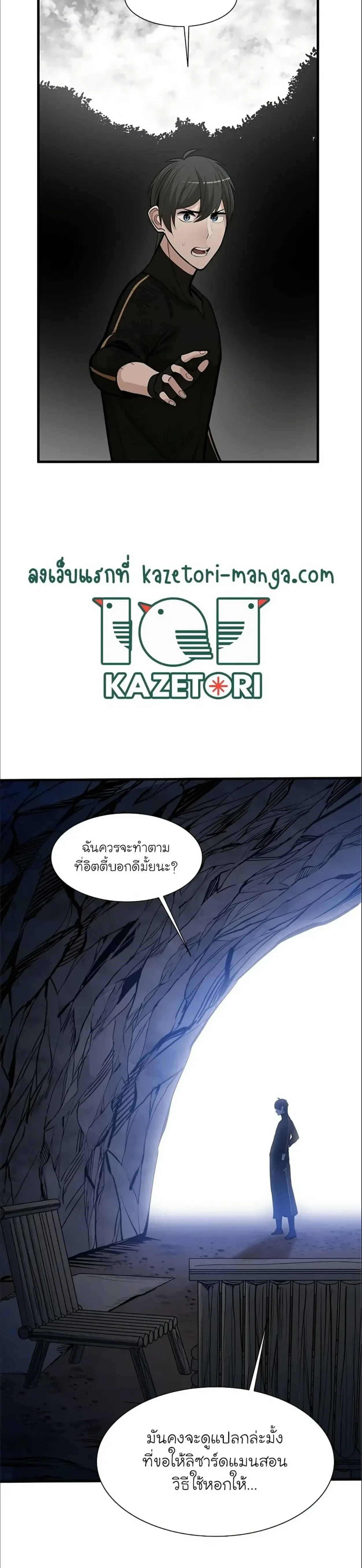 หน้าที่ 15