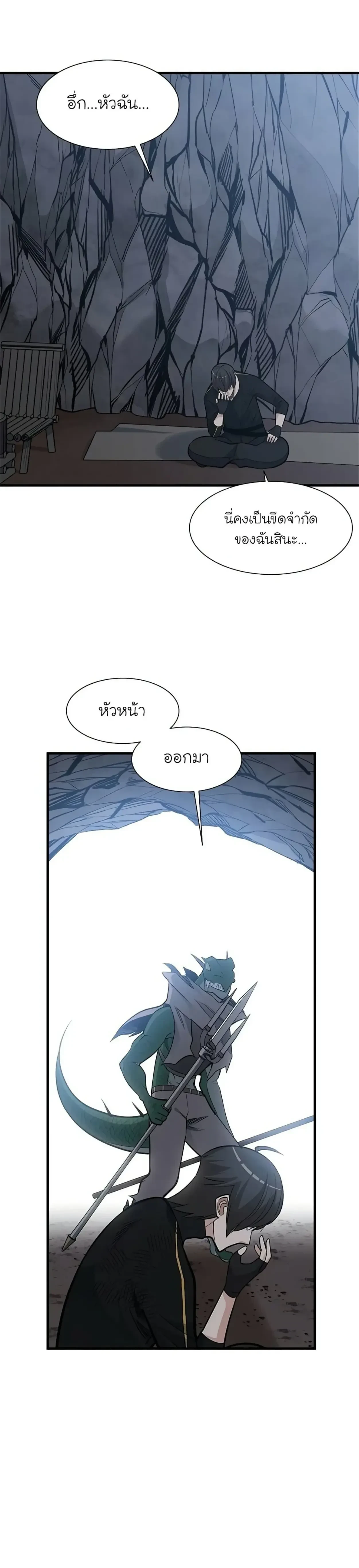 หน้าที่ 22