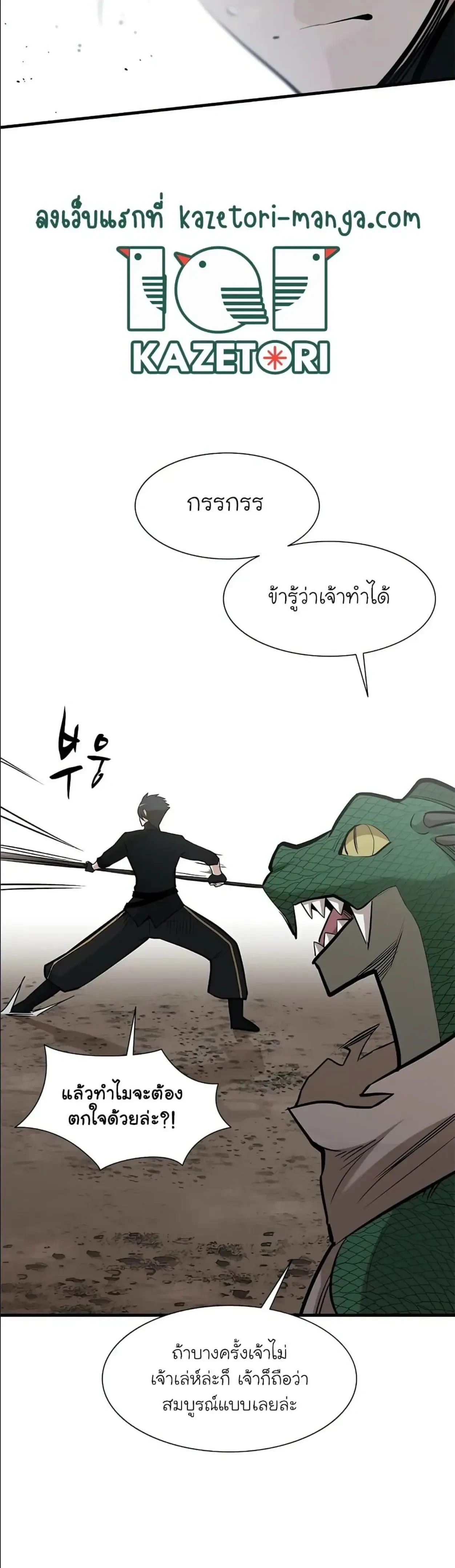 หน้าที่ 29