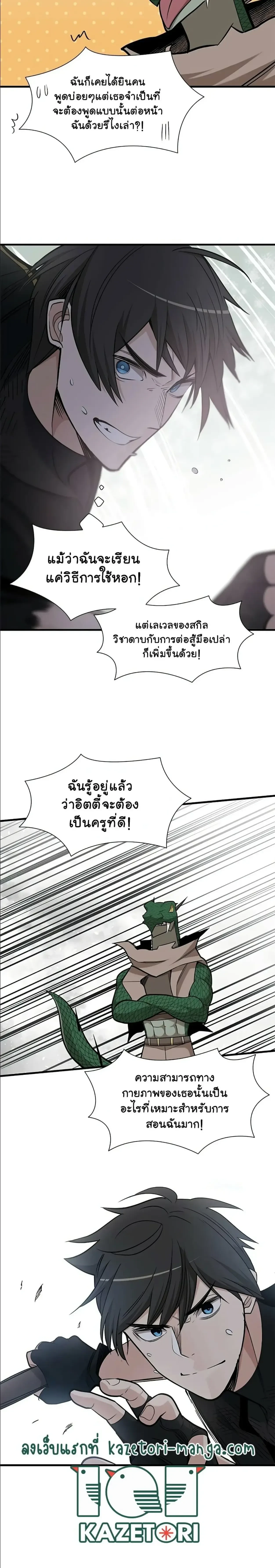 หน้าที่ 31