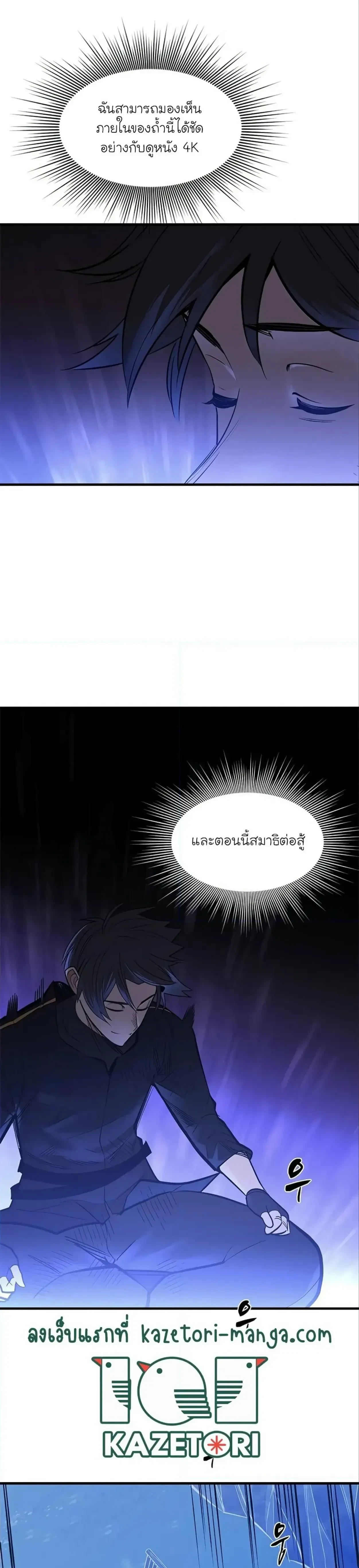 หน้าที่ 20
