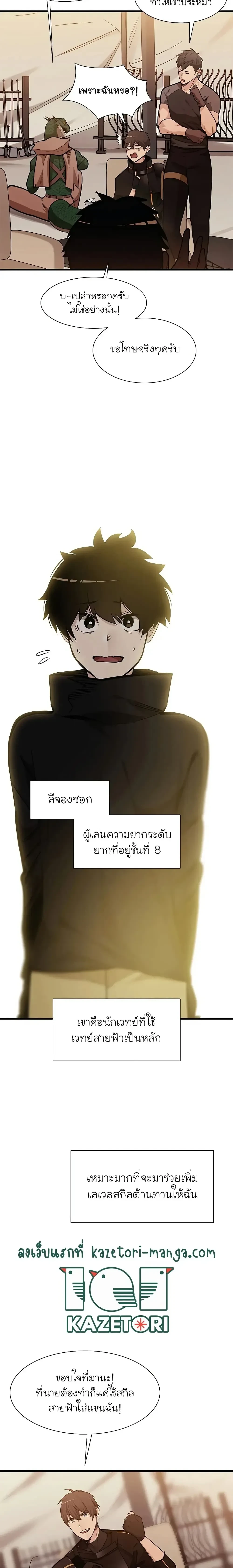 หน้าที่ 17