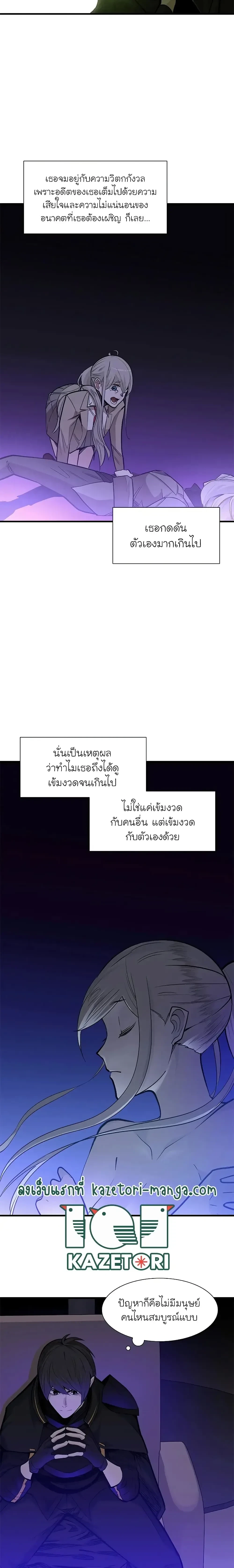 หน้าที่ 13