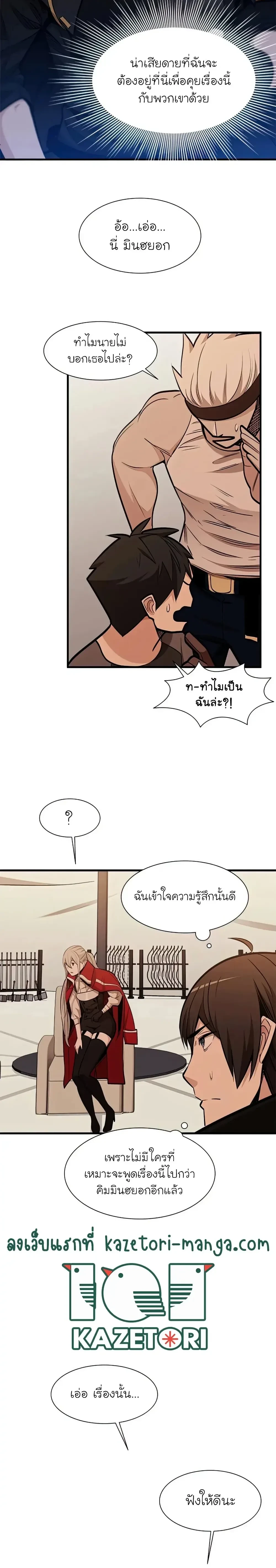 หน้าที่ 25