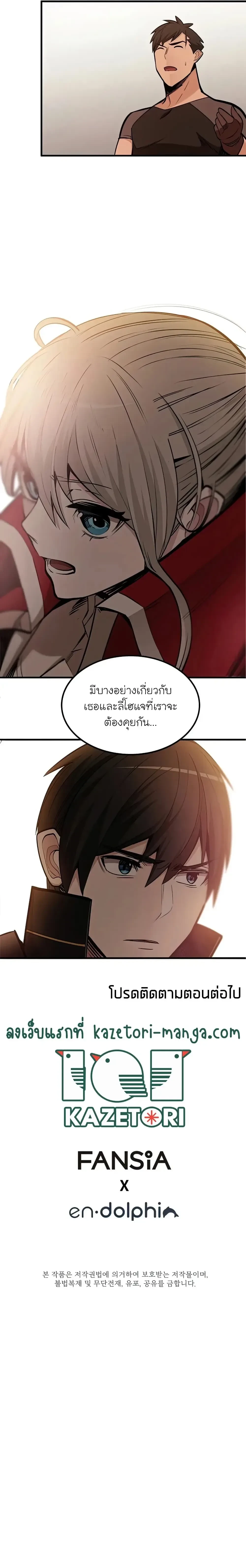 หน้าที่ 26