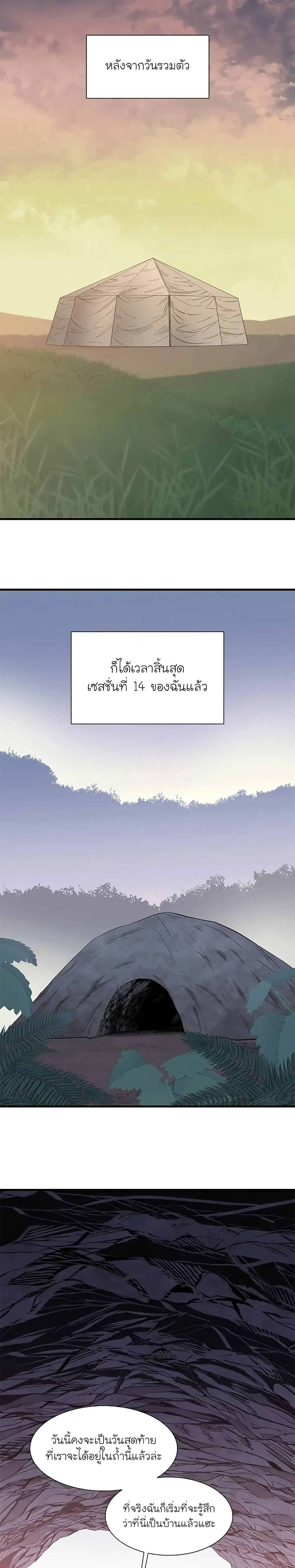หน้าที่ 21