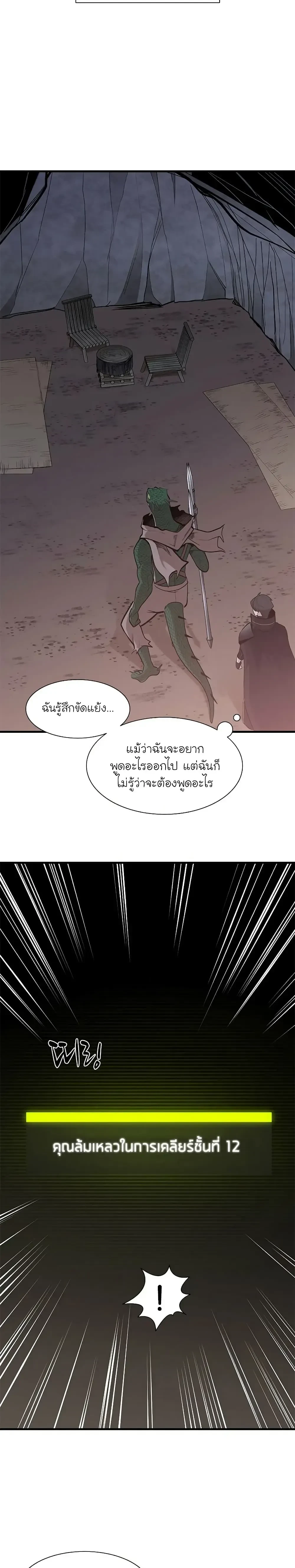 หน้าที่ 27