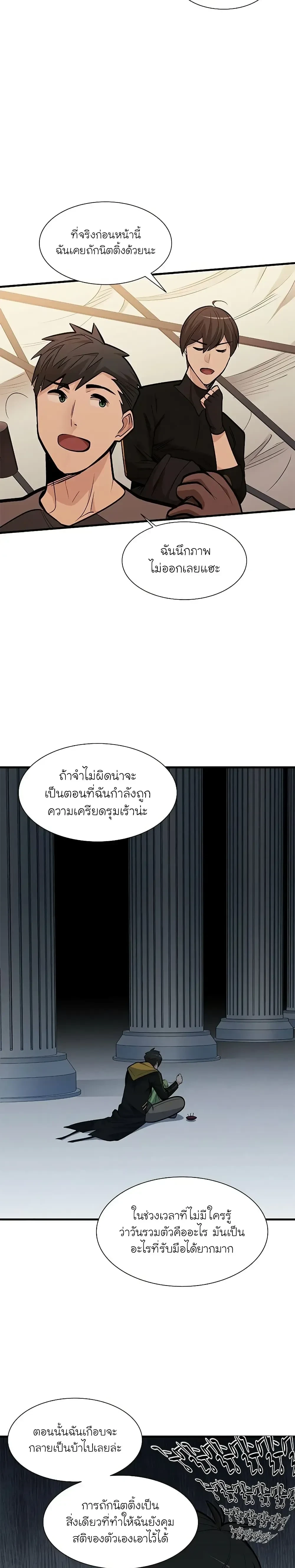 หน้าที่ 11