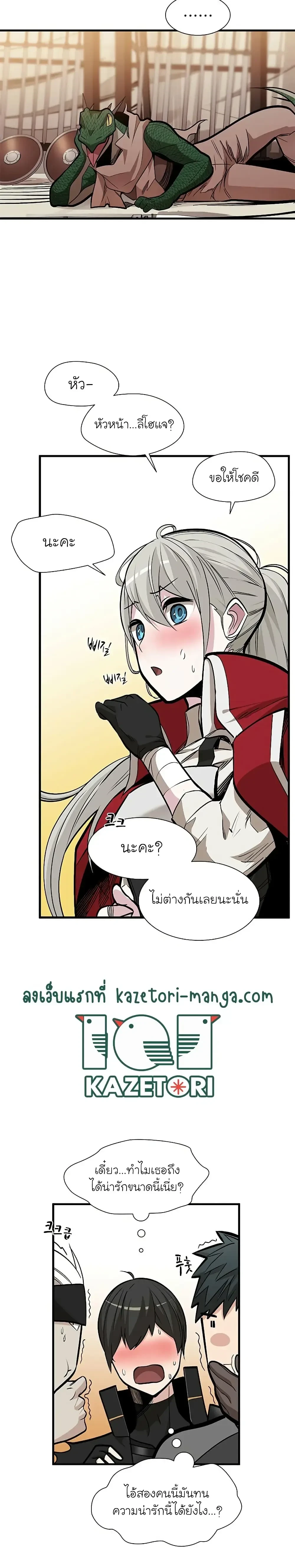 หน้าที่ 7