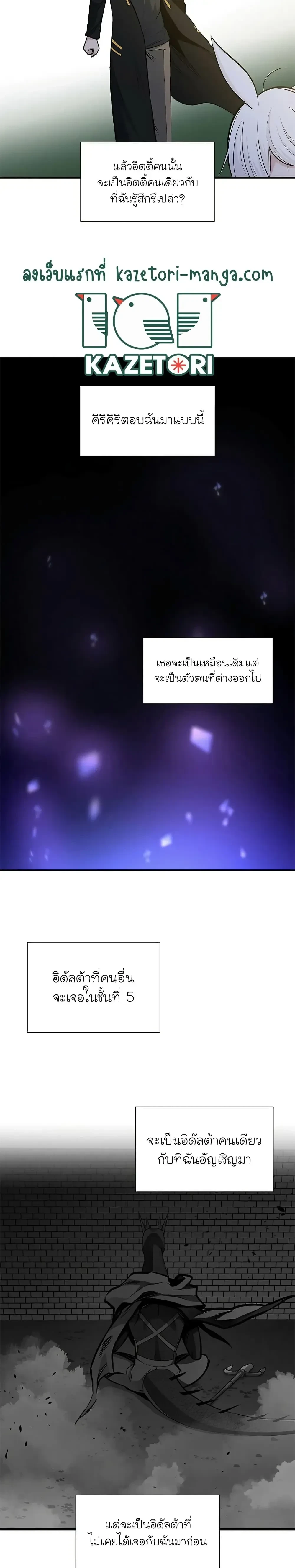 หน้าที่ 26