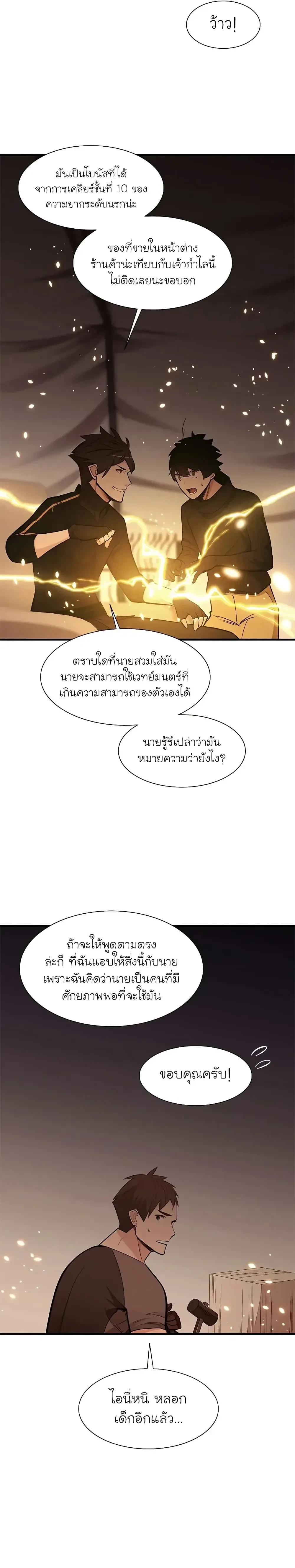 หน้าที่ 17