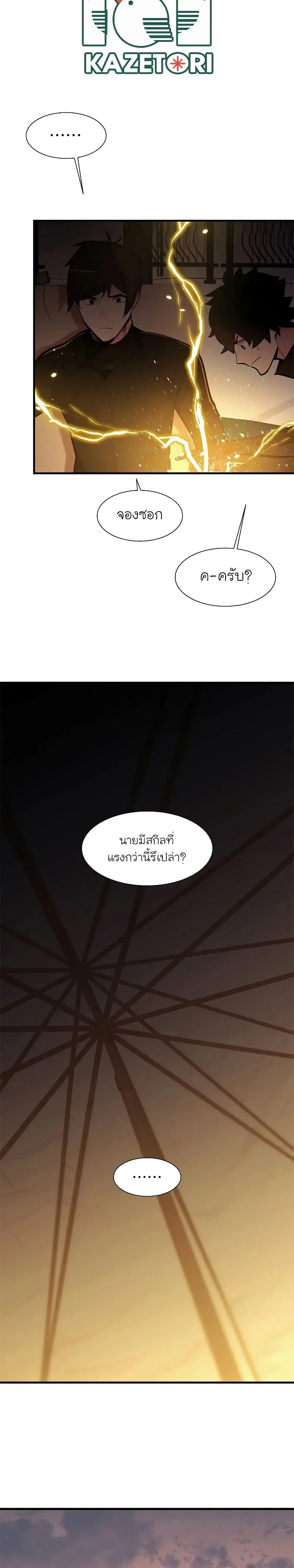 หน้าที่ 20