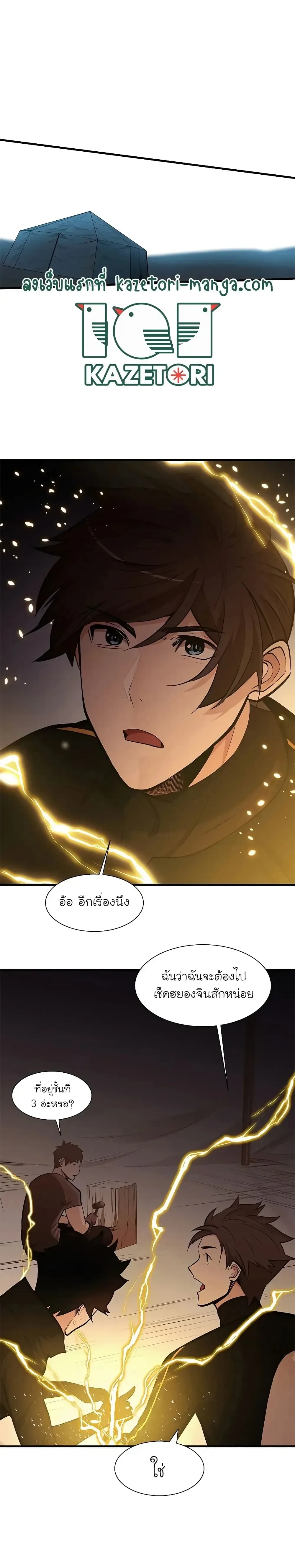 หน้าที่ 18