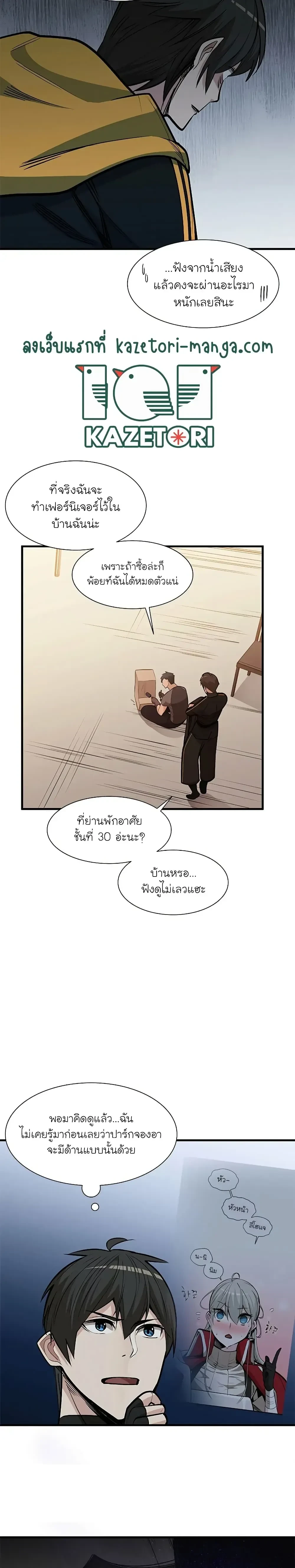 หน้าที่ 12