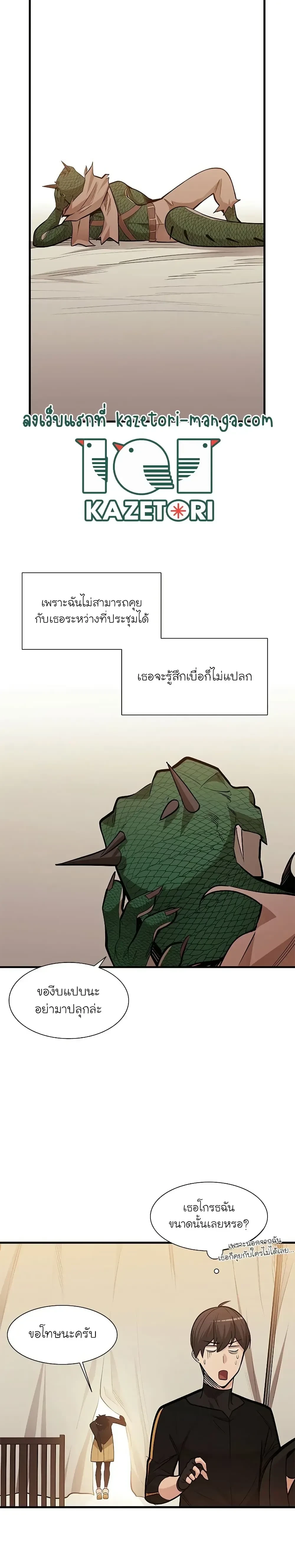 หน้าที่ 14