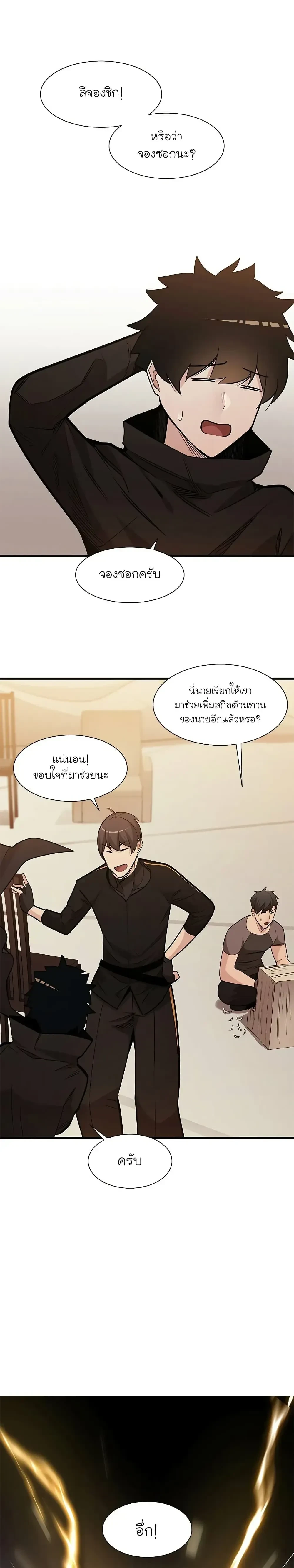 หน้าที่ 15