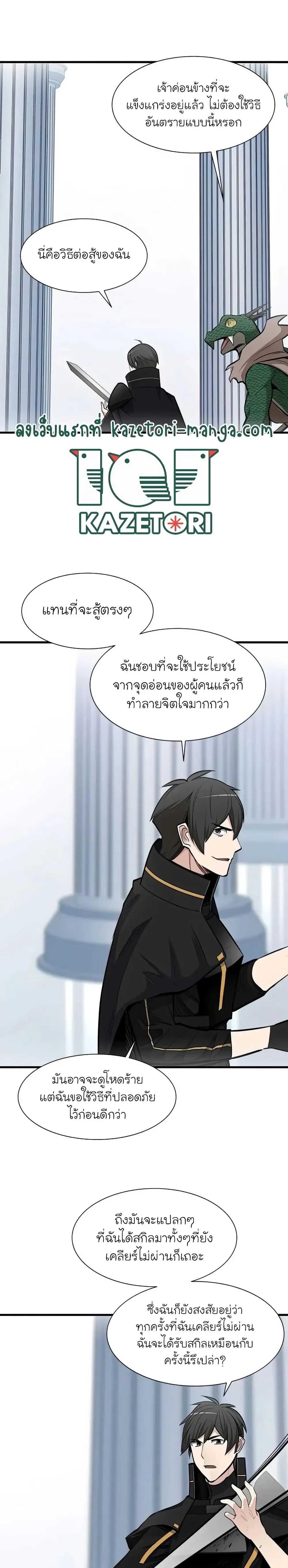 หน้าที่ 22