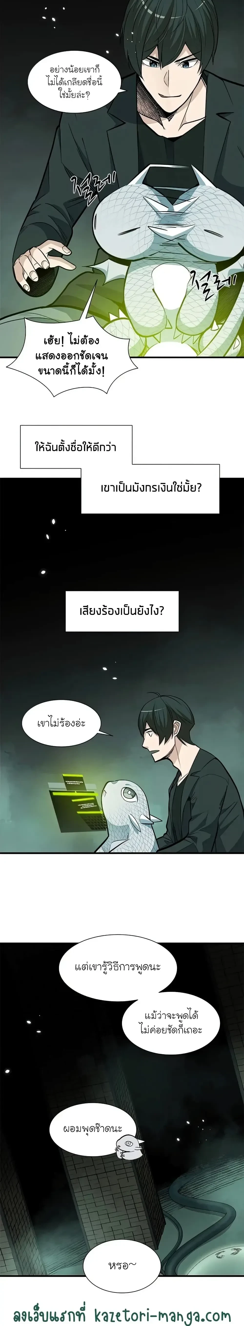 หน้าที่ 6
