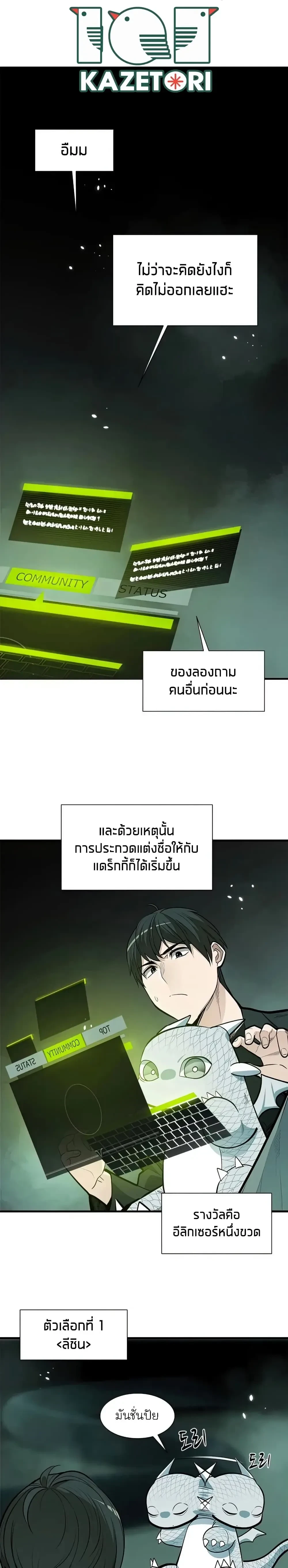 หน้าที่ 7