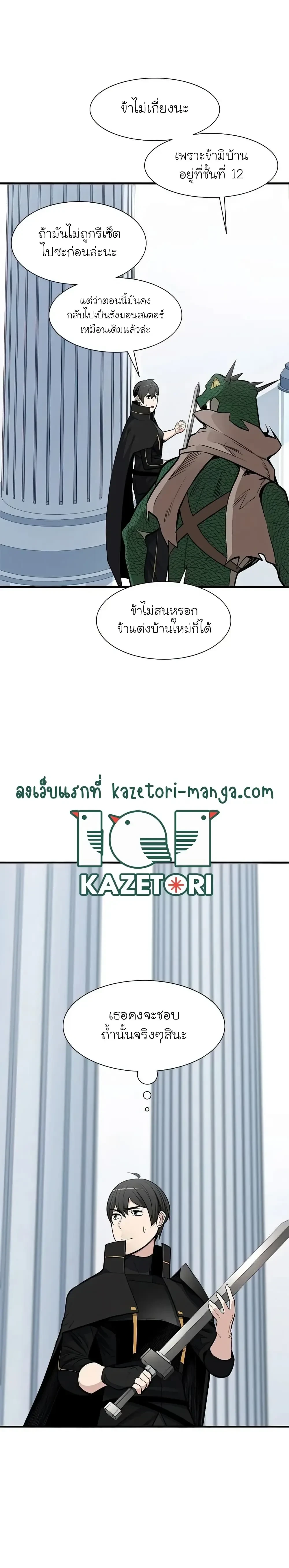 หน้าที่ 24