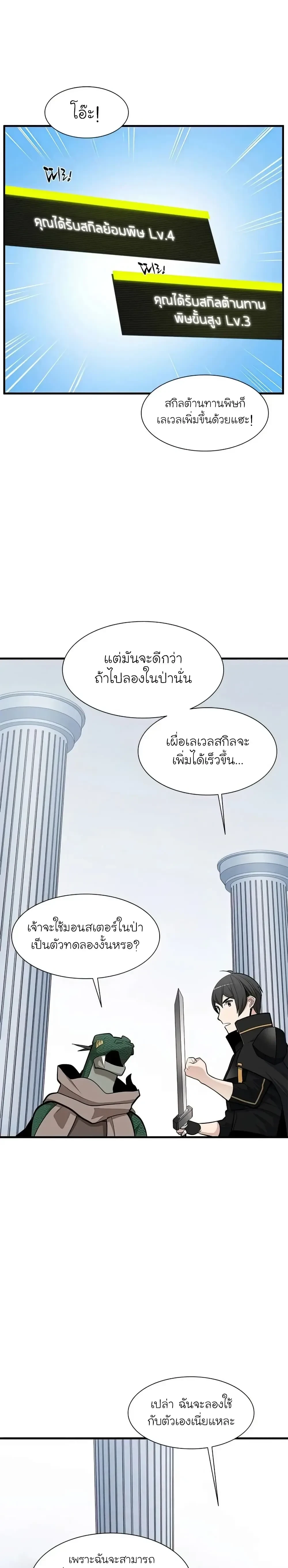 หน้าที่ 25