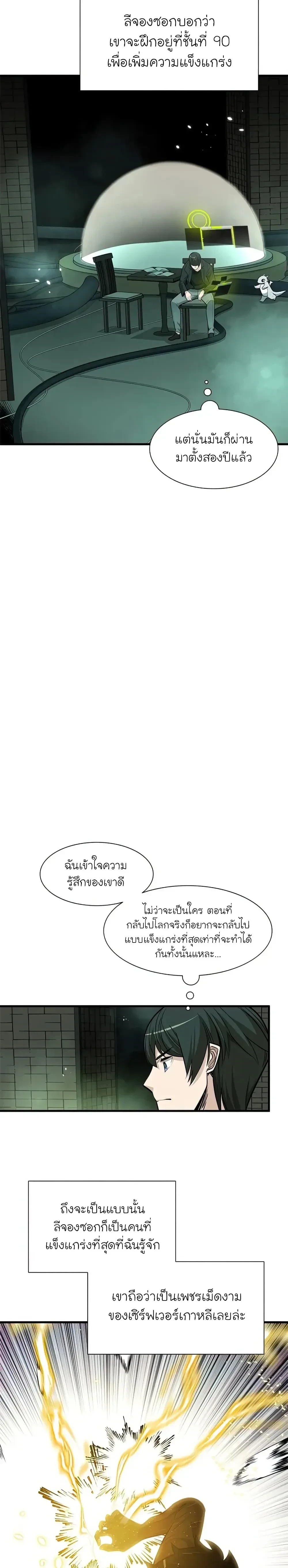 หน้าที่ 11