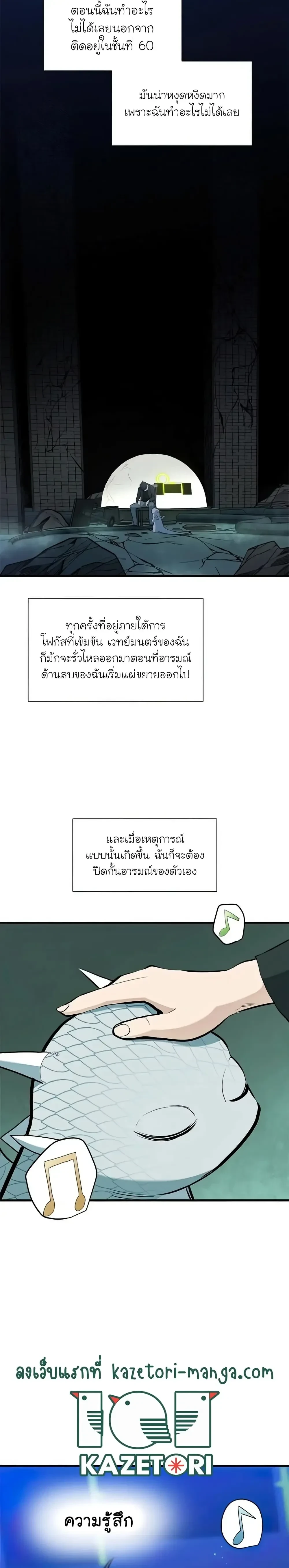 หน้าที่ 18