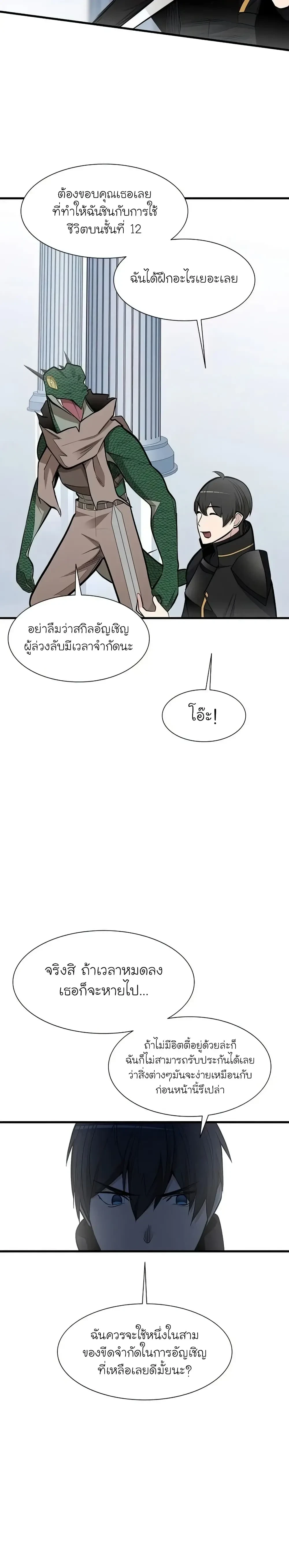 หน้าที่ 23