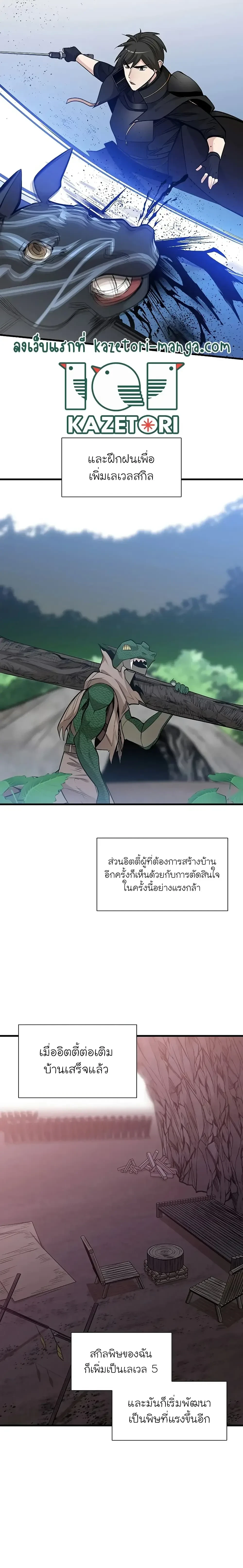 หน้าที่ 6